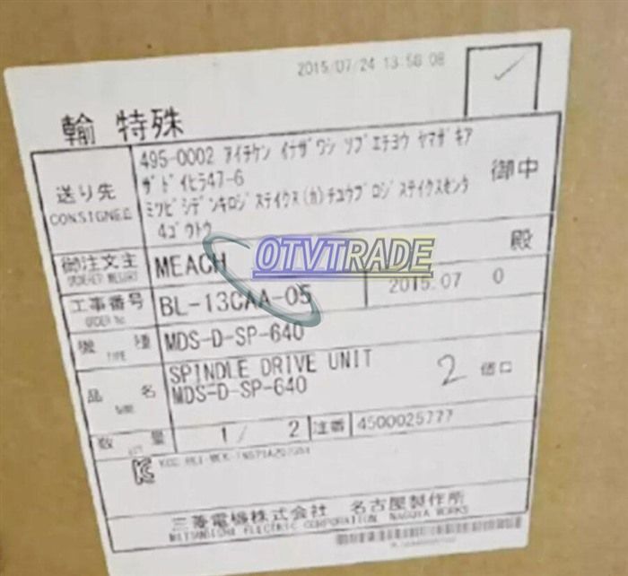 Модуль MITSUBISHI SPINDLE SERVO DRIVE MDS-D-SP-640 MDSDSP640