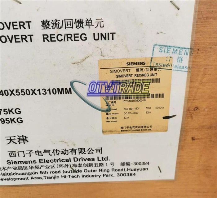 Модуль SIEMENS MAIN DRIVE 6SE7036-1EE85-1AA0 6SE7 036-1EE85-1AA0