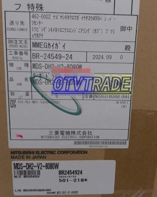Модуль Mitsubishi Servo Drive MDS-DH2-V2-8080W