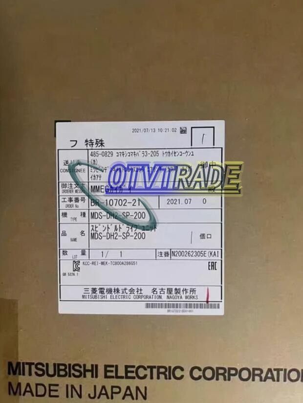 Модуль MITSUBISHI SERVO DRIVE MDS-DH2-SP-200