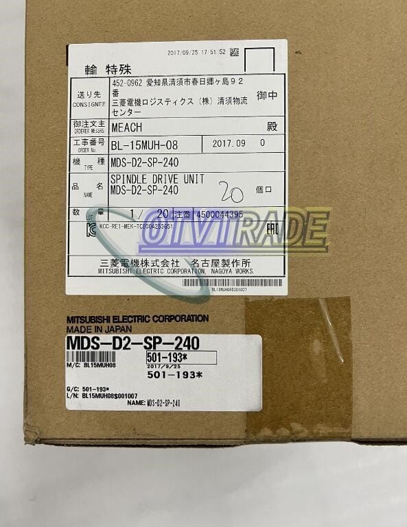 Модуль Mitsubishi spindle drive MDS-D2-SP-240