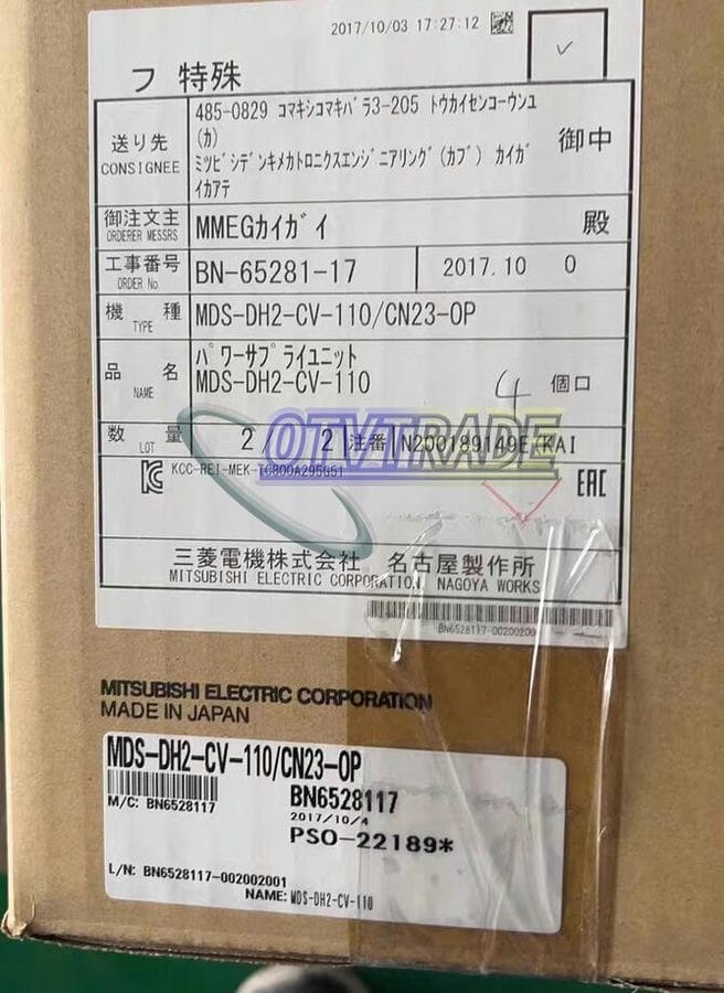 Модуль Mitsubishi servo drive MDS-DH2-CV-110 MDSDH2CV110