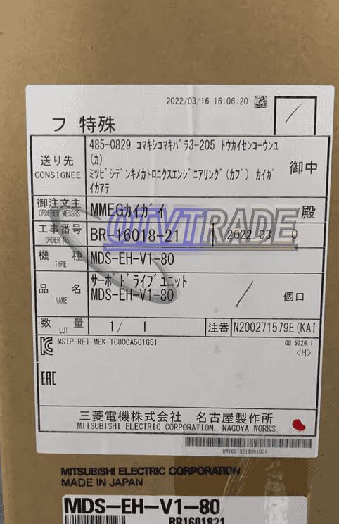 Модуль Mitsubishi MDS-EH-V1-80 SERVO DRIVE