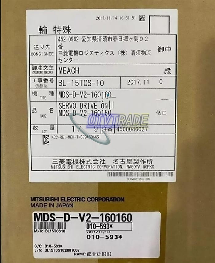 Модуль MITSUBISHI SERVO DRIVE MDS-D-V2-160160 MDSDV2-160160
