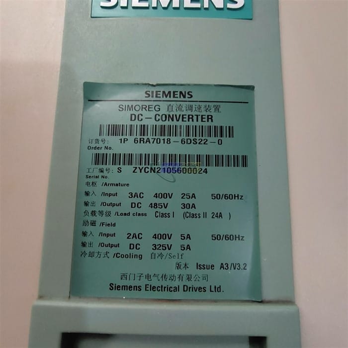 Модуль Siemens 6RA7018-6DS22-0