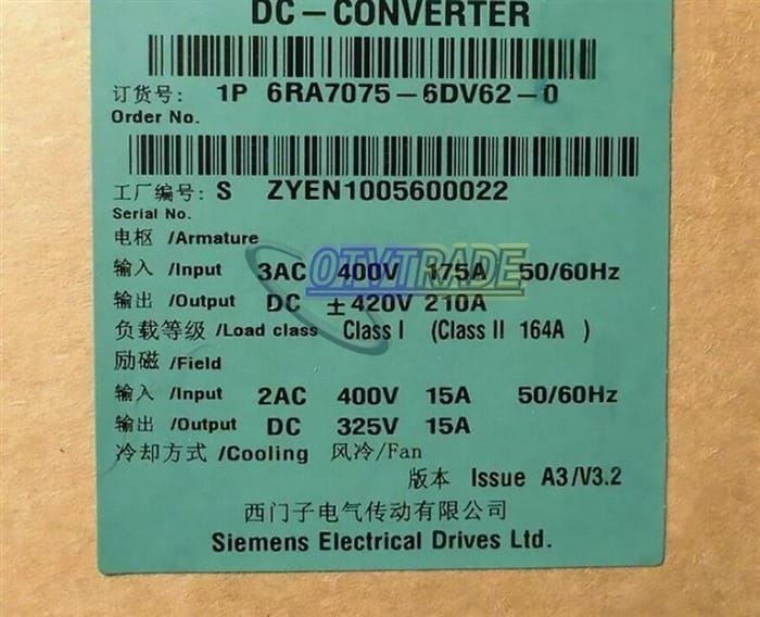 Модуль SIEMENS DC CONVERTER 6RA7075-6DV62-0 6RA70756DV620