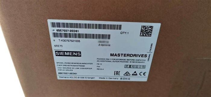 Модуль Siemens 6SE7027-2ED61 AC Drive Simovert VC, 480V, 3PH