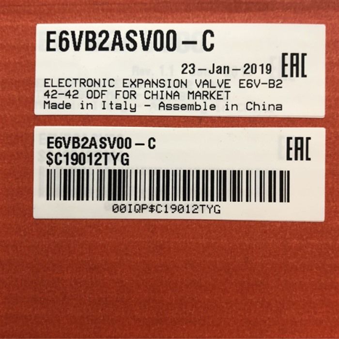 Модуль CAREL E6VB2ASV00-C Valve