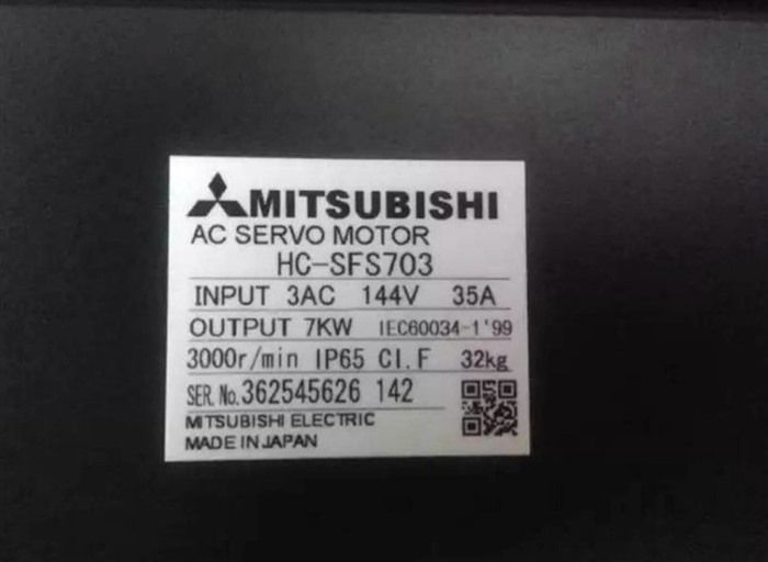 Модуль MITSUBISHI HC-SFS703 Servo Motor