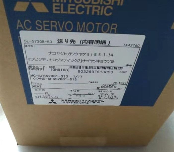Модуль Mitsubishi HC-SFS52BG1-S13 Servo Motor