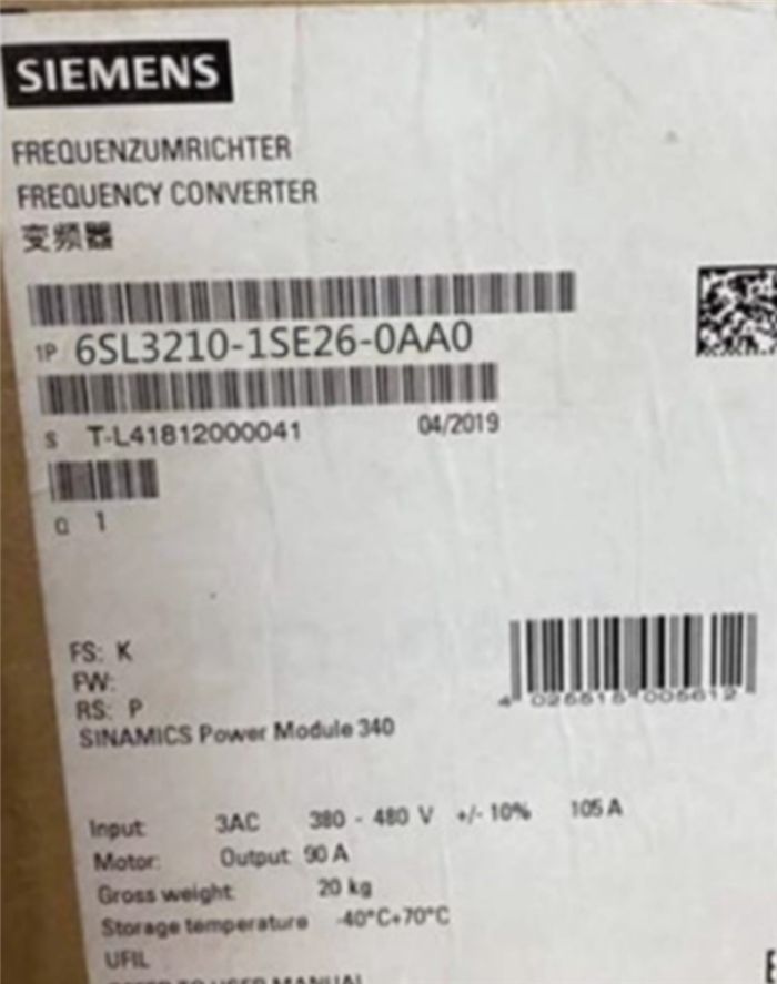 Модуль Siemens 6SL3210-1SE26-0AA0 30kw frequency converter