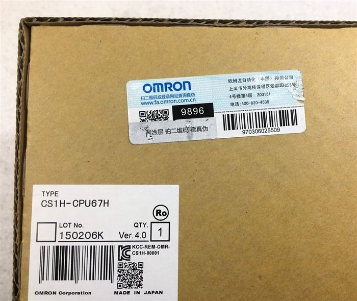 Модуль Omron CS1H-CPU67в H CS1HCPU67в H