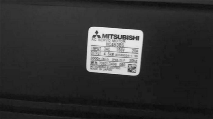 Модуль Mitsubishi SERVO MOTOR HC453BS