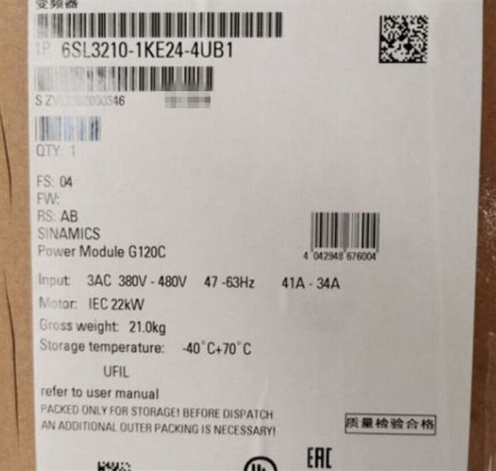 Модуль Siemens 6SL3210-1KE24-4UB1 Inverter