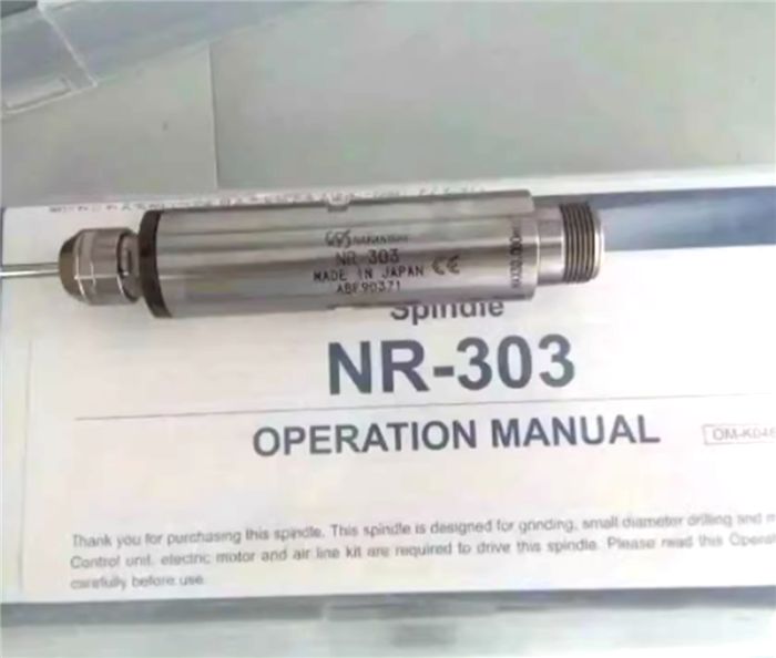 Модуль NSK NR-303 Spindle Motor