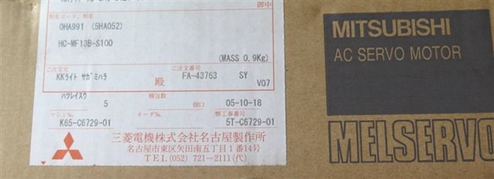 Модуль Mitsubishi HC-MF13B-S100 Servo Motor