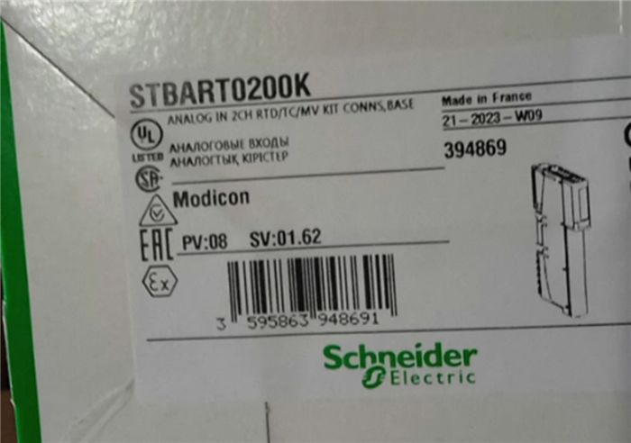 Модуль Schneider STBART0200K