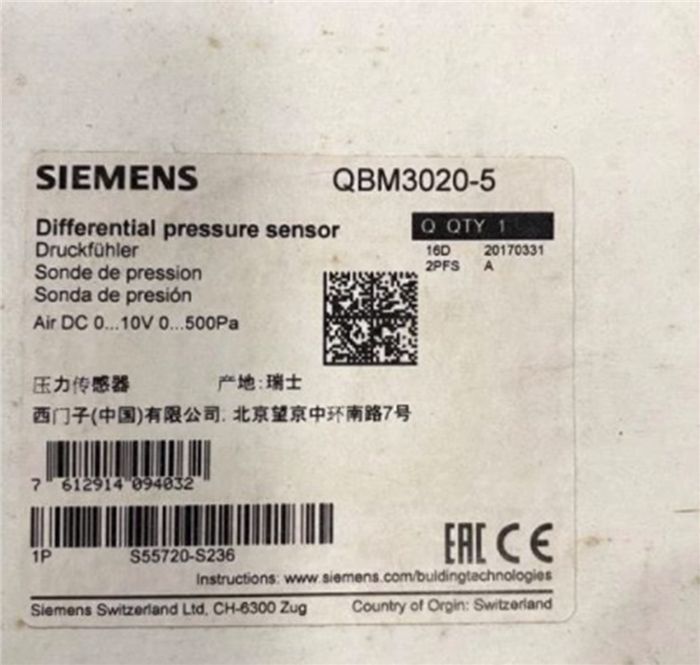 Модуль SIEMENS QBM3020-5 Pressure Sensor