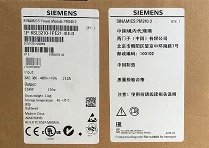 Модуль Siemens 6SL3210-1PE21-1UL0