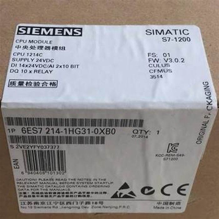 Модуль Siemens 6ES7 214-1HG31-0XB0 I/O Compact CPU Relay Onboard POWER SUPPLY