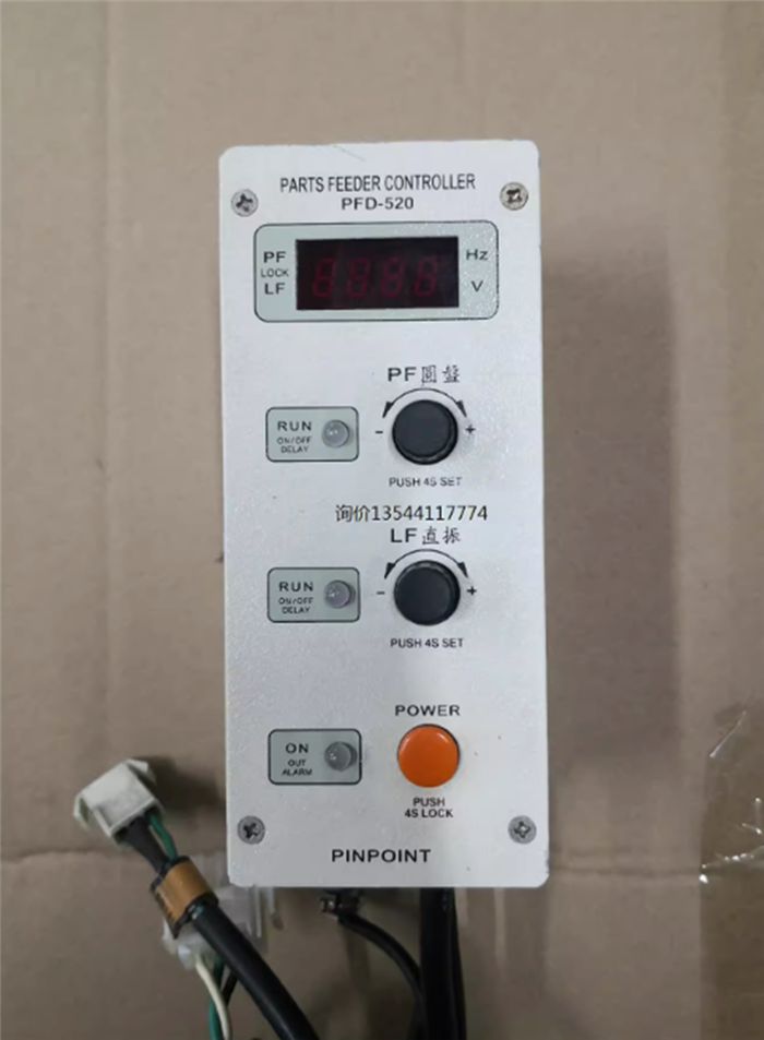 Модуль PINPOINT PFD-520 Frequency Conversion Vibrating Disk Controller