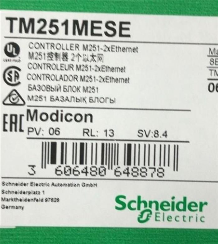 Модуль SCHNEIDER TM251MESE Logic Controller