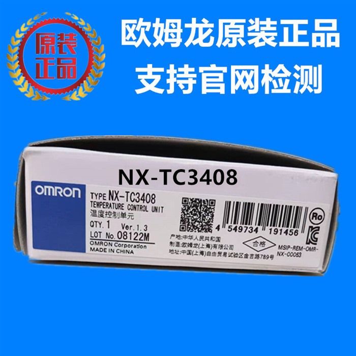 Модуль Omron NX-TC3408 Temperature Control Unit NXTC3408