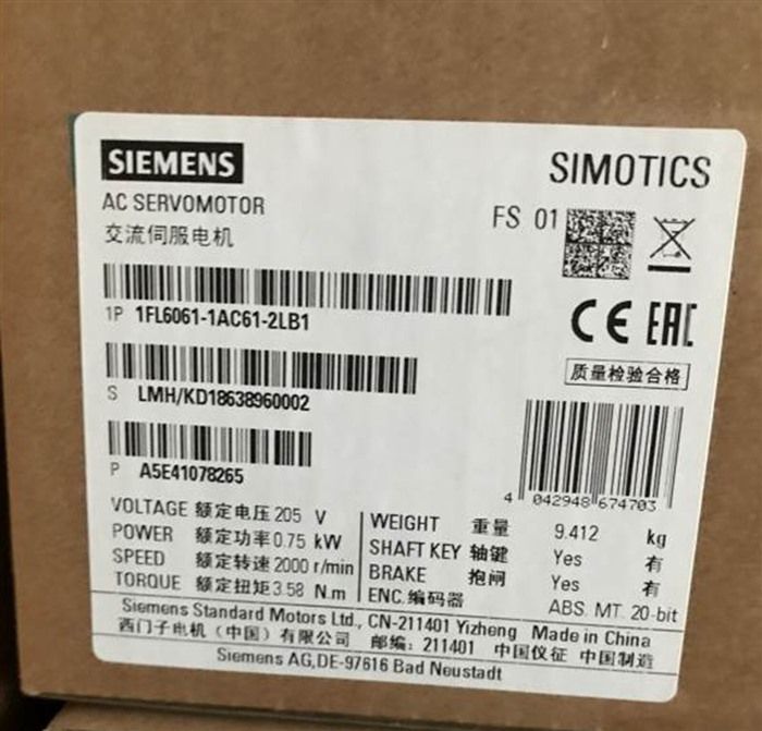 Модуль Siemens 1FL6061-1AC61-2LB1