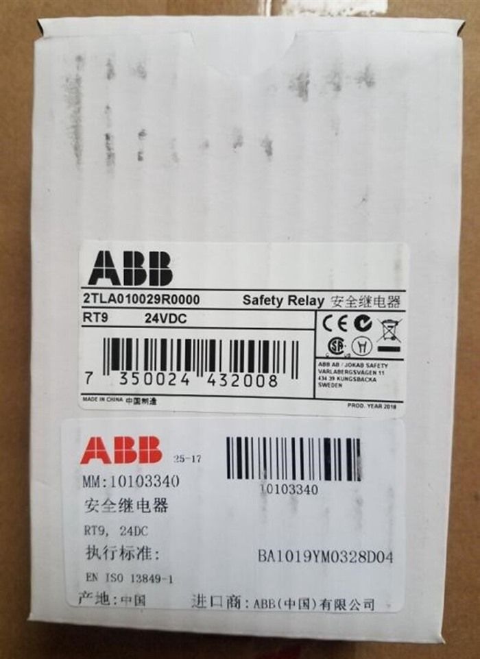 Модуль ABB 2TLA010029R0000 Safety Relay - 1 Year Warranty