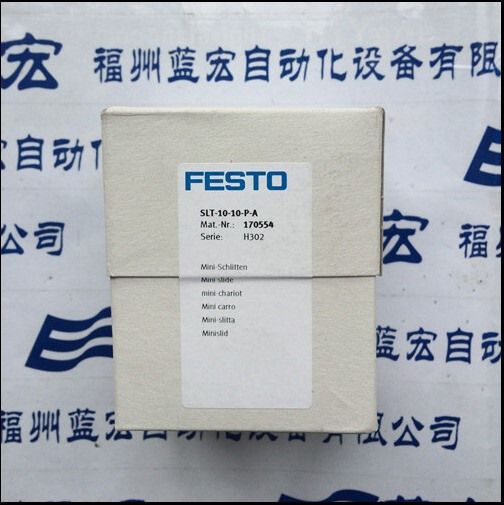 Модуль Festo SLT-10-10-P-A 170554 Cylinder #FES