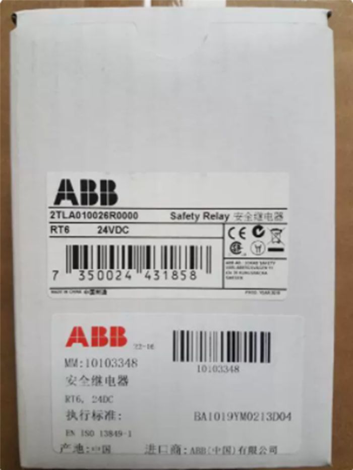 Модуль ABB 2TLA010026R0000 RT6 Safety Relay 24VDC