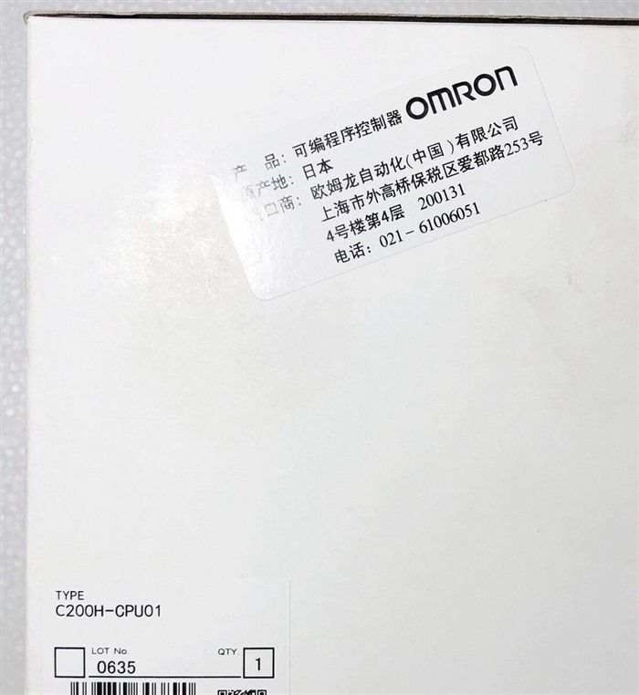 Модуль Omron C200H-CPU01 CPU C200HCPU01 Unit