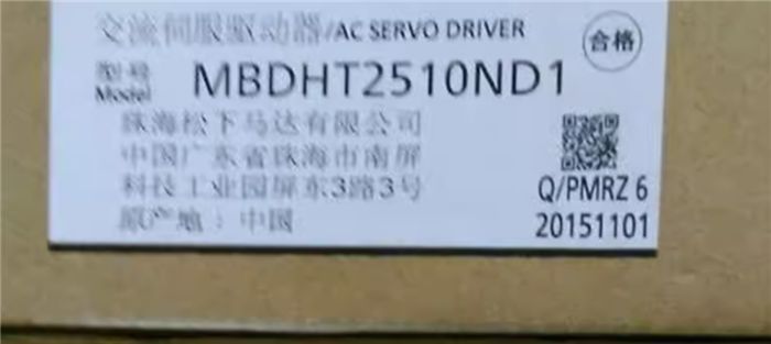 Модуль PANASONIC AC SERVO DRIVER MBDHT2510ND1