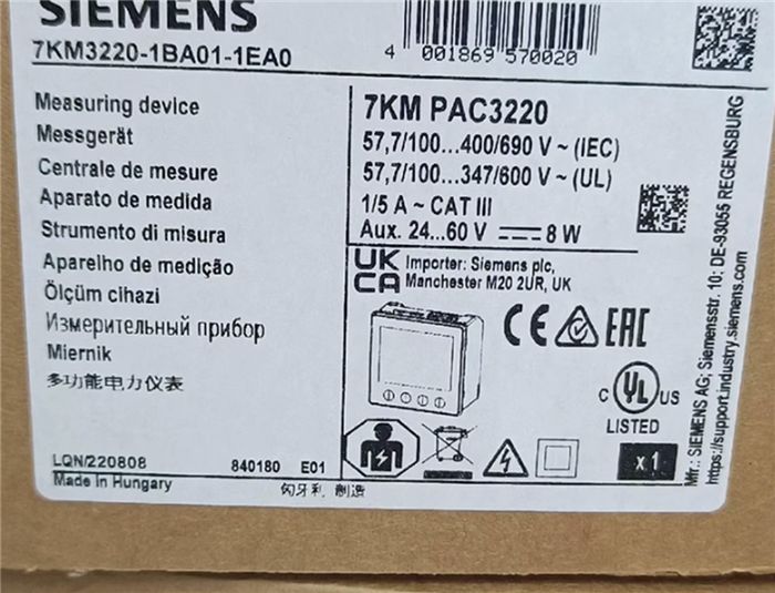 Модуль Siemens 7KM3220-1BA01-1EA0 7KM3 220-1BA01-1EA0