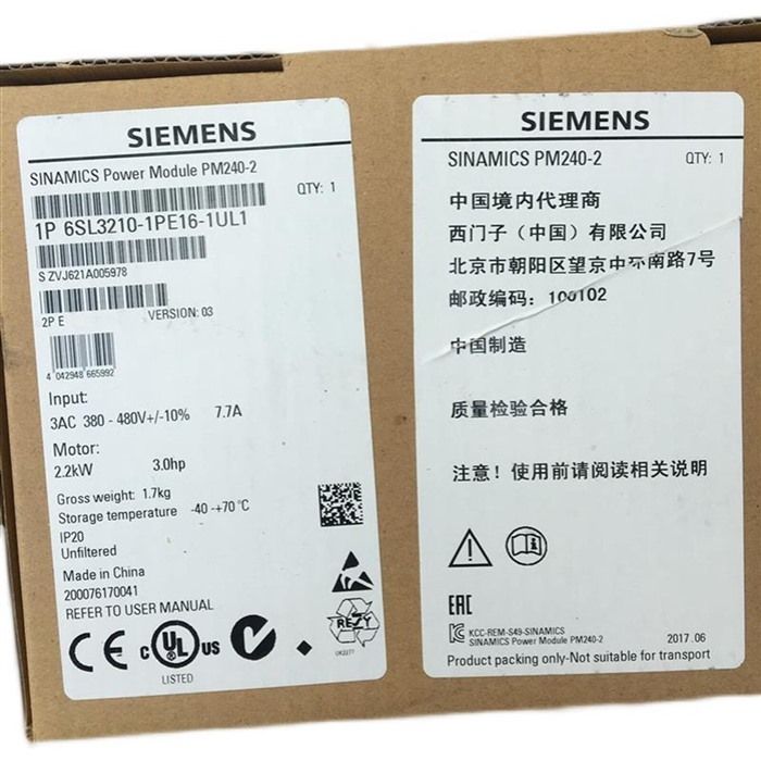 Модуль 6SL3210-1PE16-1UL1 SIEMENS