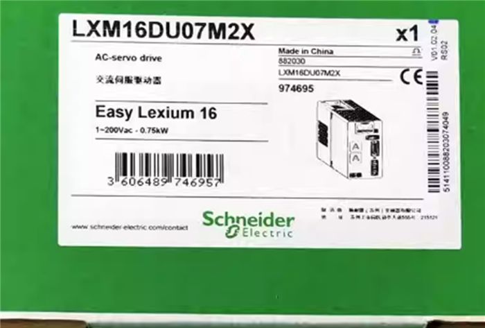 Модуль Schneider LXM16DU07M2X