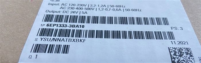 Модуль SIEMENS PLC 6EP1333-3BA10 Power Supply Module
