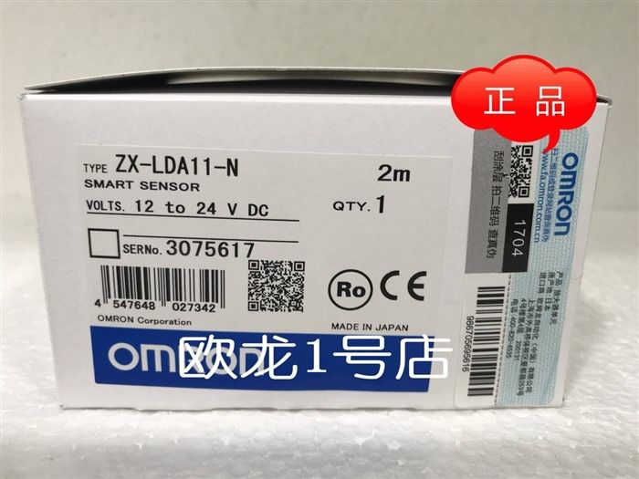 Модуль OMRON ZX2-LDA11-N Omron Smart Sensor ZX2LDA11N