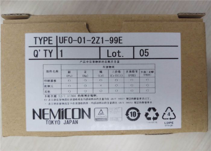 Модуль NEMICON UFO-01-2Z1-99E Electronic Hand Wheel