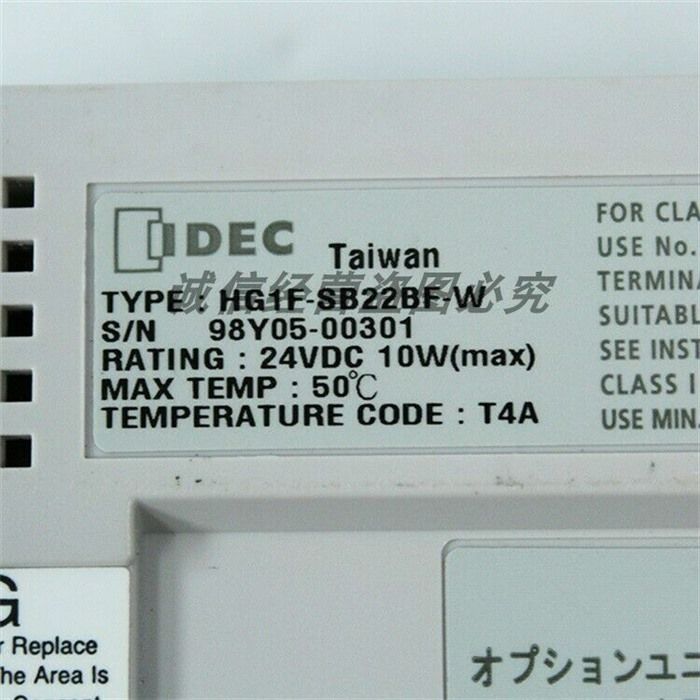Модуль IDEC panel HG1F-SB22BF-W refurbished