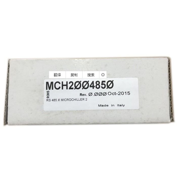Модуль and original PLC relay or switch module MCH2004850