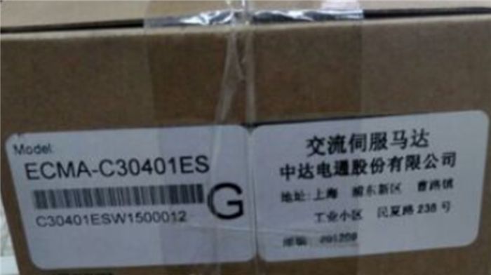 Модуль Delta ECMA-C30401ES AC Servo Motor 200W PLC