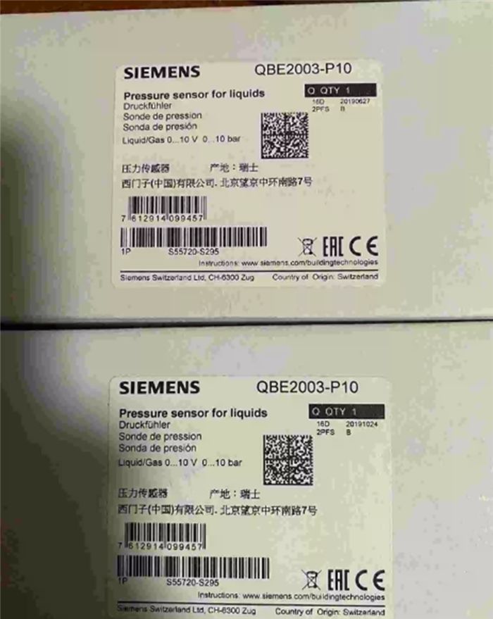 Модуль SIEMENS QBE2003-P10 Pressure Sensor