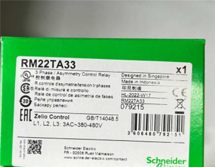 Модуль SCHNEIDER RM22TA33 3-phase Supply Control Relay