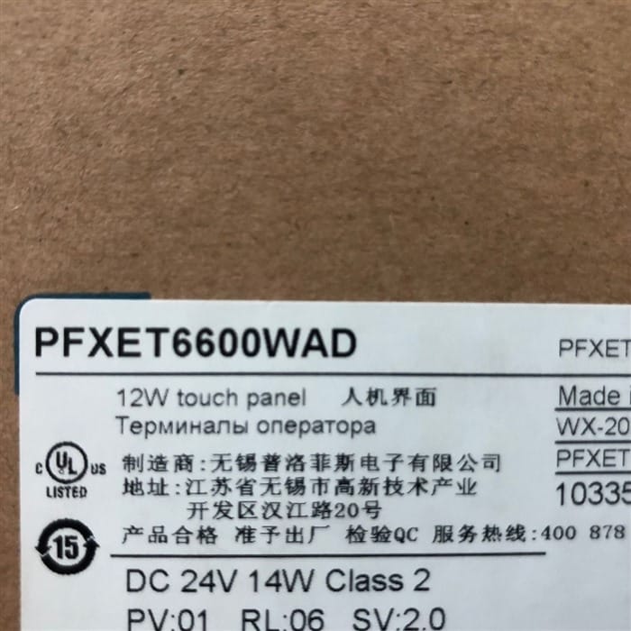 Модуль Pro-face PFXET6600WAD