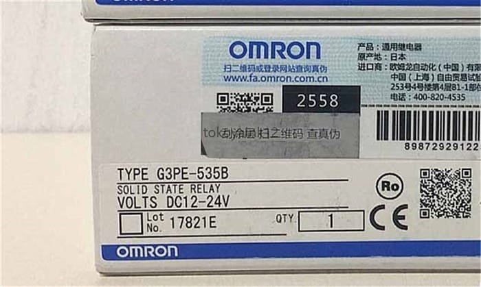 Модуль Omron G3PE-535B