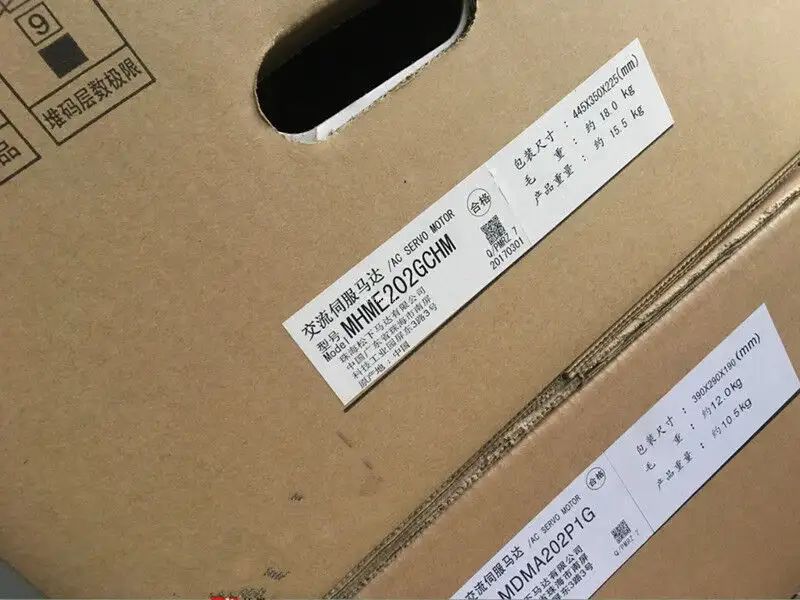 Модуль Panasonic MHME202GCHM