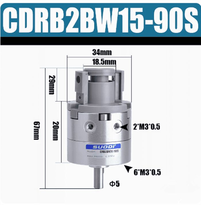 Модуль SMC CDRB2BW15-90S