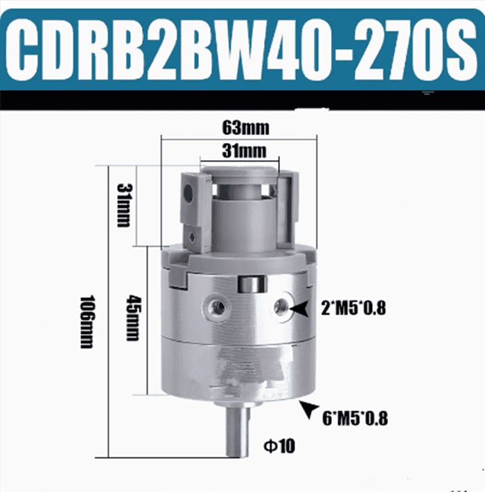Модуль SMC CDRB2BW40-270S