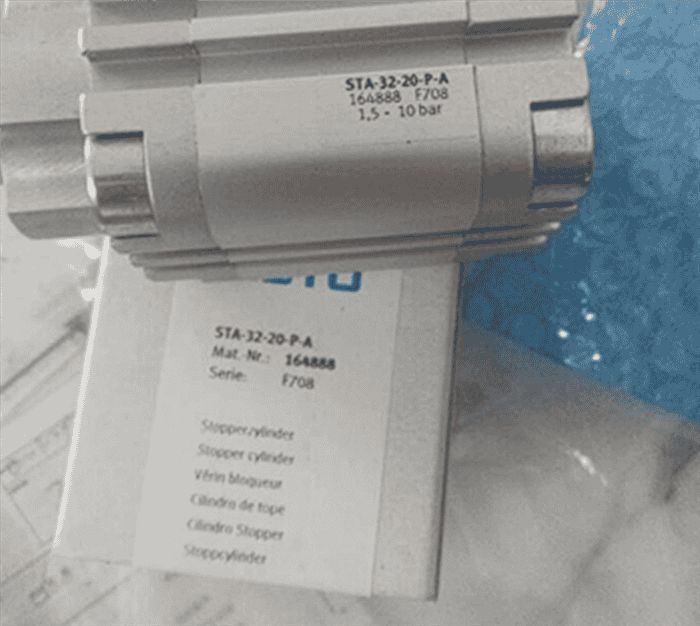 Модуль Festo STA-32-20-P-A